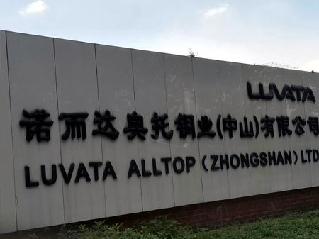 走訪諾而達奧托銅業(yè)公司試驗機現場