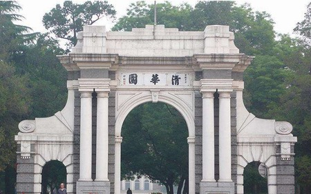 ?快訊：牽手清華大學，鑄力國之重器