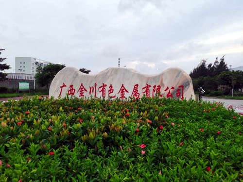 ?快訊：專利產(chǎn)品線材扭轉(zhuǎn)試驗機向銅材行業(yè)再擴展