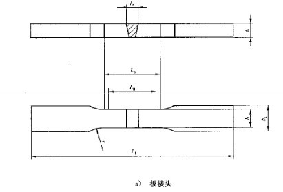 GB/T2651-2008焊接強度試驗機拉伸測試