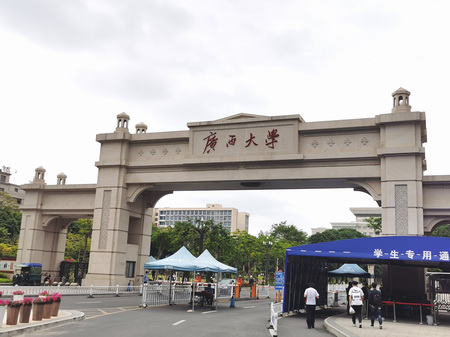 廣西大學(xué)五臺試驗機項目完成交付